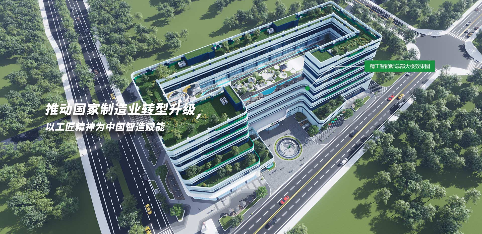 JDB電子總部大樓